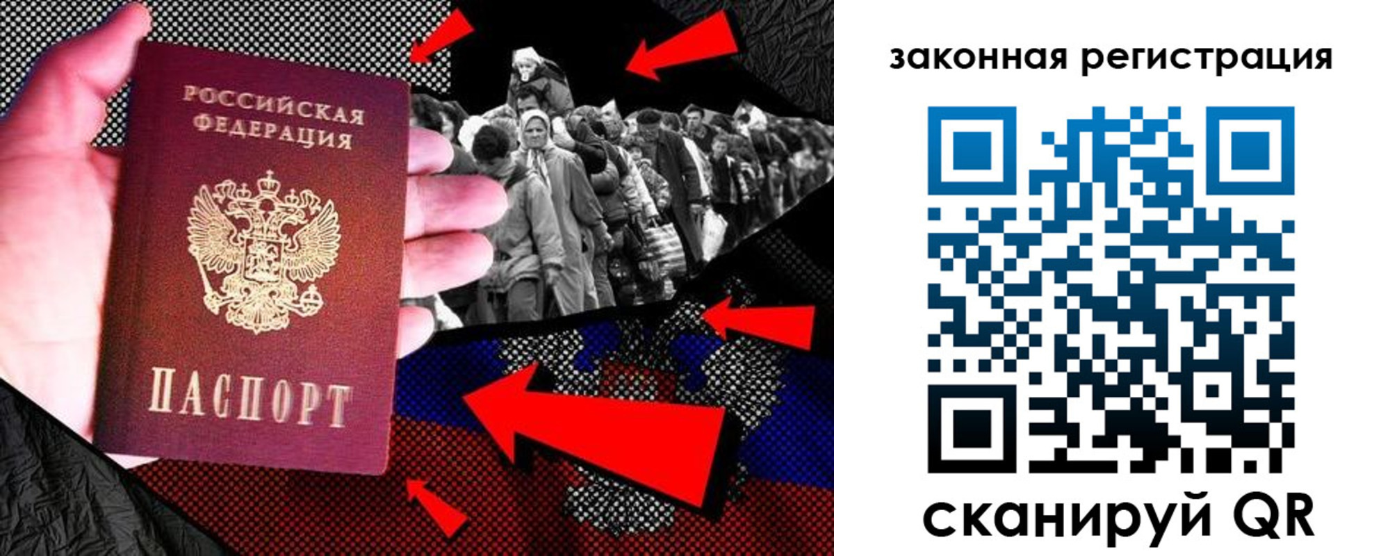 прописка законно в Снежинске