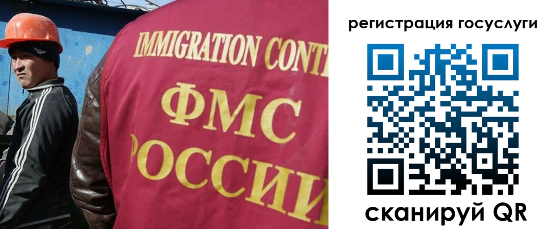 временная регистрация надежно в Снежинске