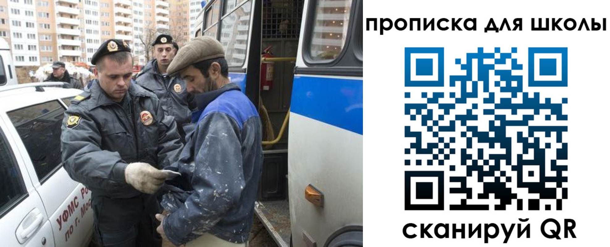 прописка ребенка в Снежинске