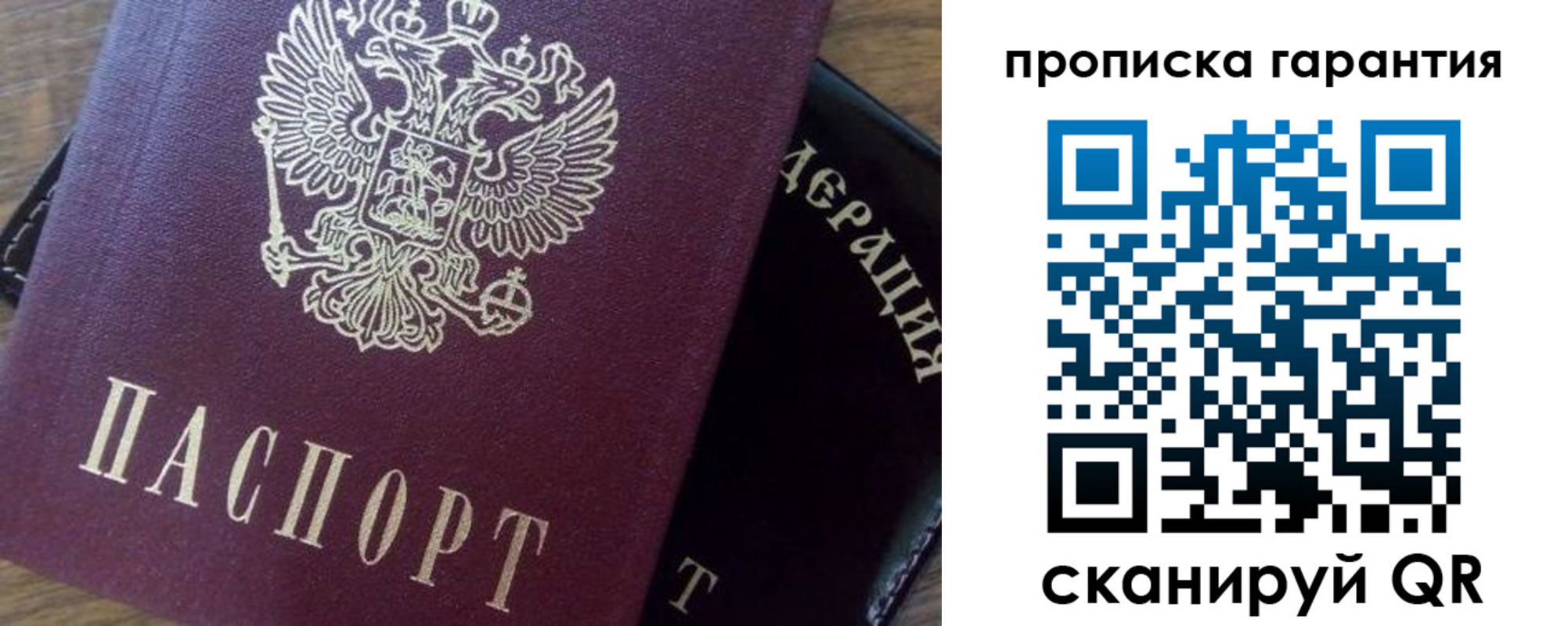временная регистрация адрес в Снежинске